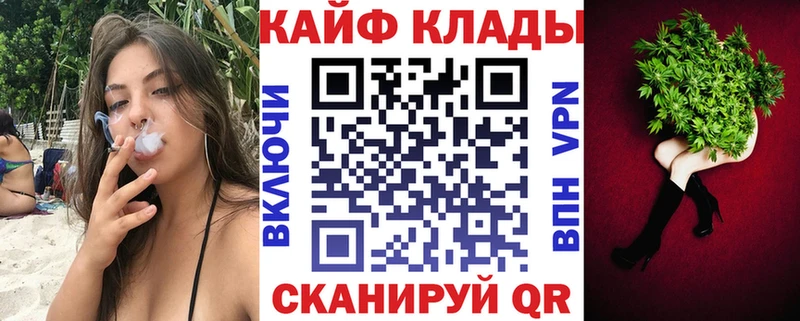 Купить закладку Отрадный Марихуана Меф blacksprut зеркало Амфетамин ГАШИШ COCAIN