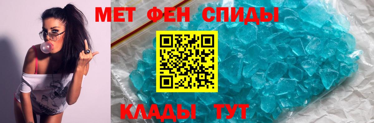 Amphetamine Розовый Отрадный