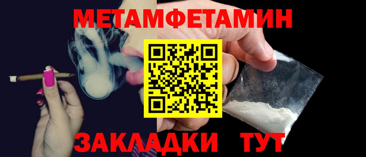 АМФ  АМФ Premium  Вход с VPN  Amphetamine  Отрадный 