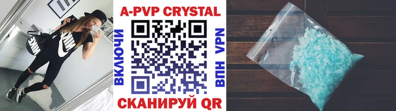 Альфа ПВП Соль  blacksprut ссылка  Отрадный 