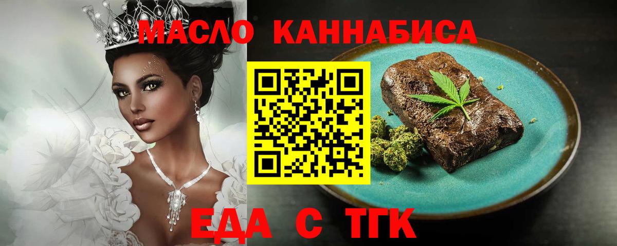 Canna-Cookies марихуана Отрадный