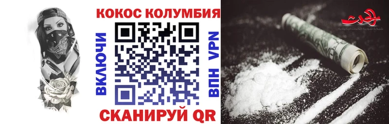 ОМГ ОМГ ССЫЛКА  Отрадный  Cocaine 99%  цена  