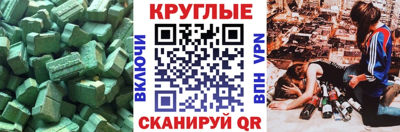 Ecstasy Punisher  гидра зеркало  Отрадный 