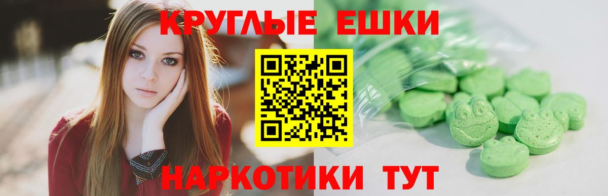 ЭКСТАЗИ бентли  ЭКСТАЗИ  ЭКСТАЗИ бентли  Отрадный  Вход с VPN 