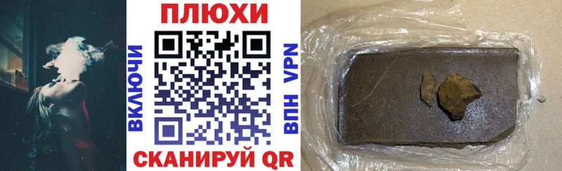 ГАШ 40% ТГК  Отрадный 