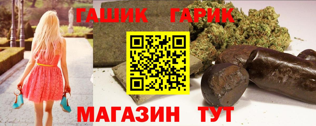 ГАШИШ  даркнет сайт  ГАШИШ AMNESIA HAZE  Отрадный  Гашиш хэш  Вход с VPN 