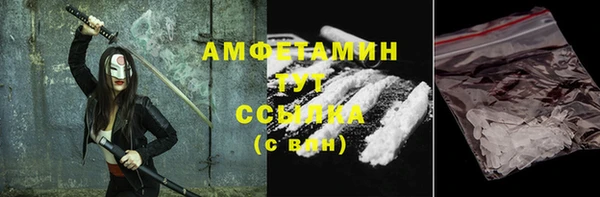 кристаллы Сатка