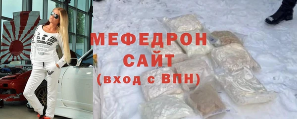 прущие грибы Сафоново