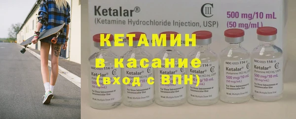каннабис Гусь-Хрустальный