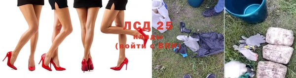 каннабис Гусь-Хрустальный