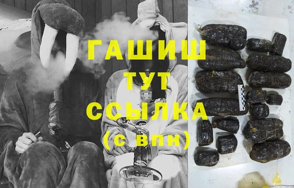 каннабис Гусь-Хрустальный