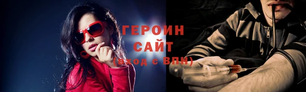каннабис Гусь-Хрустальный