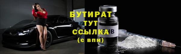 PSILOCYBIN Гусиноозёрск