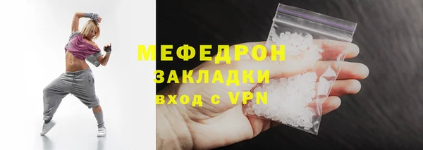 каннабис Гусь-Хрустальный
