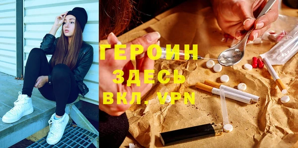 PSILOCYBIN Гусиноозёрск