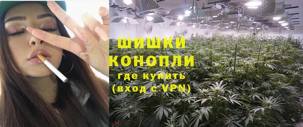 каннабис Гусь-Хрустальный
