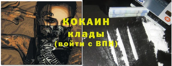 каннабис Гусь-Хрустальный