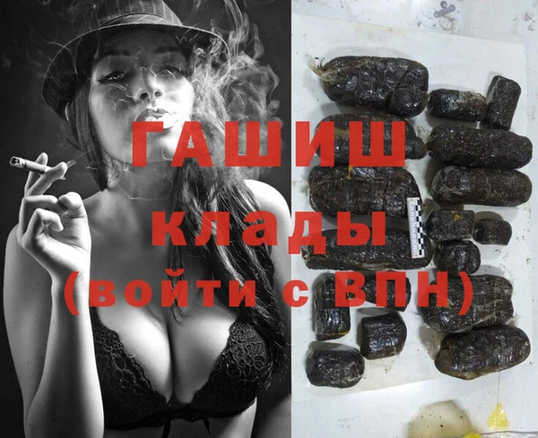 каннабис Гусь-Хрустальный