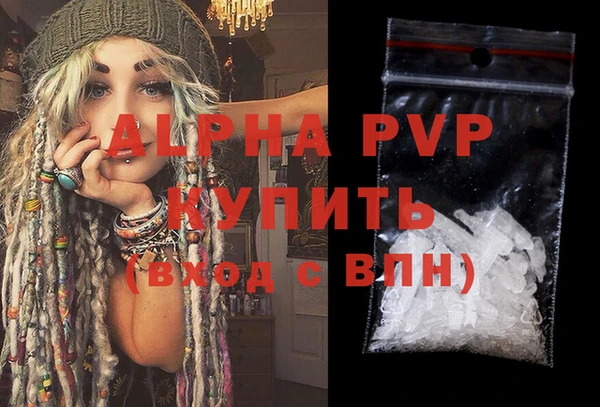 каннабис Гусь-Хрустальный