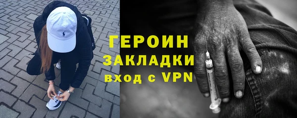 каннабис Гусь-Хрустальный