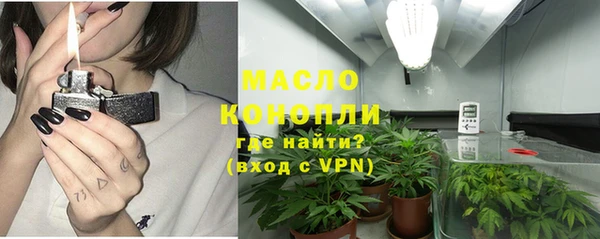ГАЛЛЮЦИНОГЕННЫЕ ГРИБЫ Саяногорск