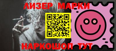 гашик Кингисепп