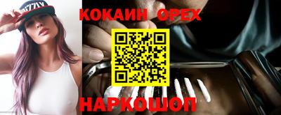MESCALINE Кимры