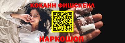 марки nbome Кинель