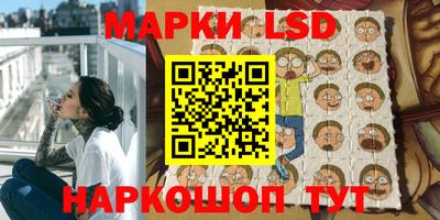 MESCALINE Кимры