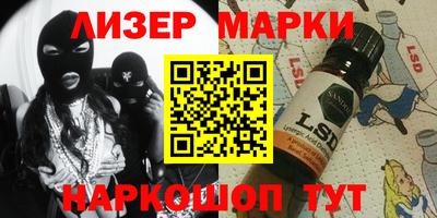 MESCALINE Кимры
