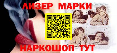 марки nbome Кинель