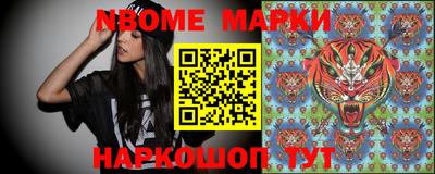 гашик Кингисепп