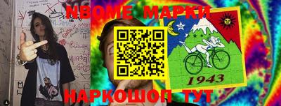 MESCALINE Кимры