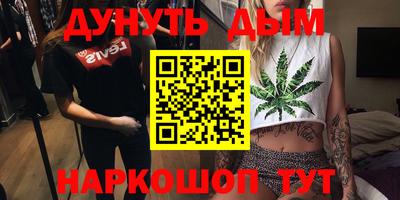марки nbome Кинель