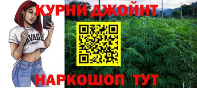 марки nbome Кинель
