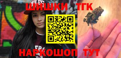 мефедрон VHQ Коммунар