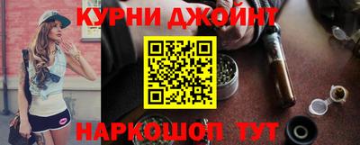 марки nbome Кинель