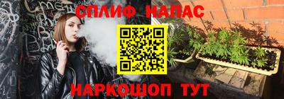 MESCALINE Кимры