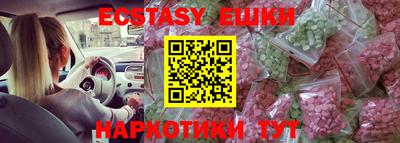 марки nbome Кинель