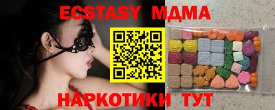 гашик Кингисепп