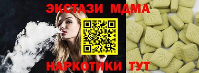 MESCALINE Кимры