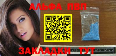 марки nbome Кинель