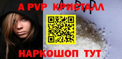 мескалин Конаково