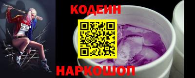 MESCALINE Кимры