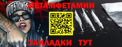 марки nbome Кинель