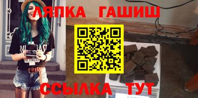 гашик Кингисепп