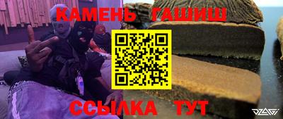 гашик Кингисепп