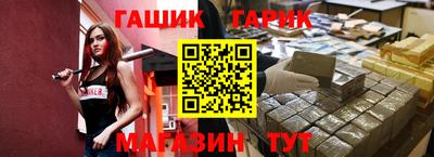 гашик Кингисепп
