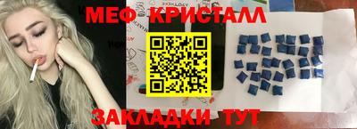 гашик Кингисепп