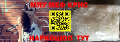 MESCALINE Кимры